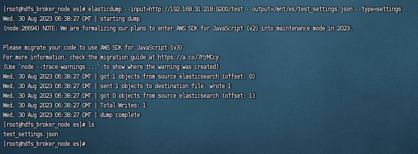 Elasticsearch数据迁移系列（二）Elasticsearch-dump工具备份数据