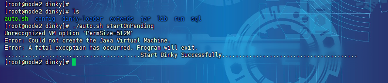 Dinky 实时计算平台系列（二十三）Dinky0.x版本升级到1.0版本的踩坑之路